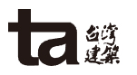 新竹縣文興國民中學